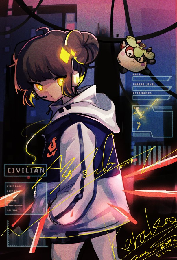 Ninja Must Die Official Website