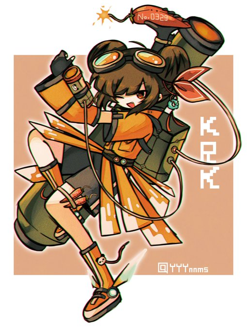 Ninja Must Die Official Website