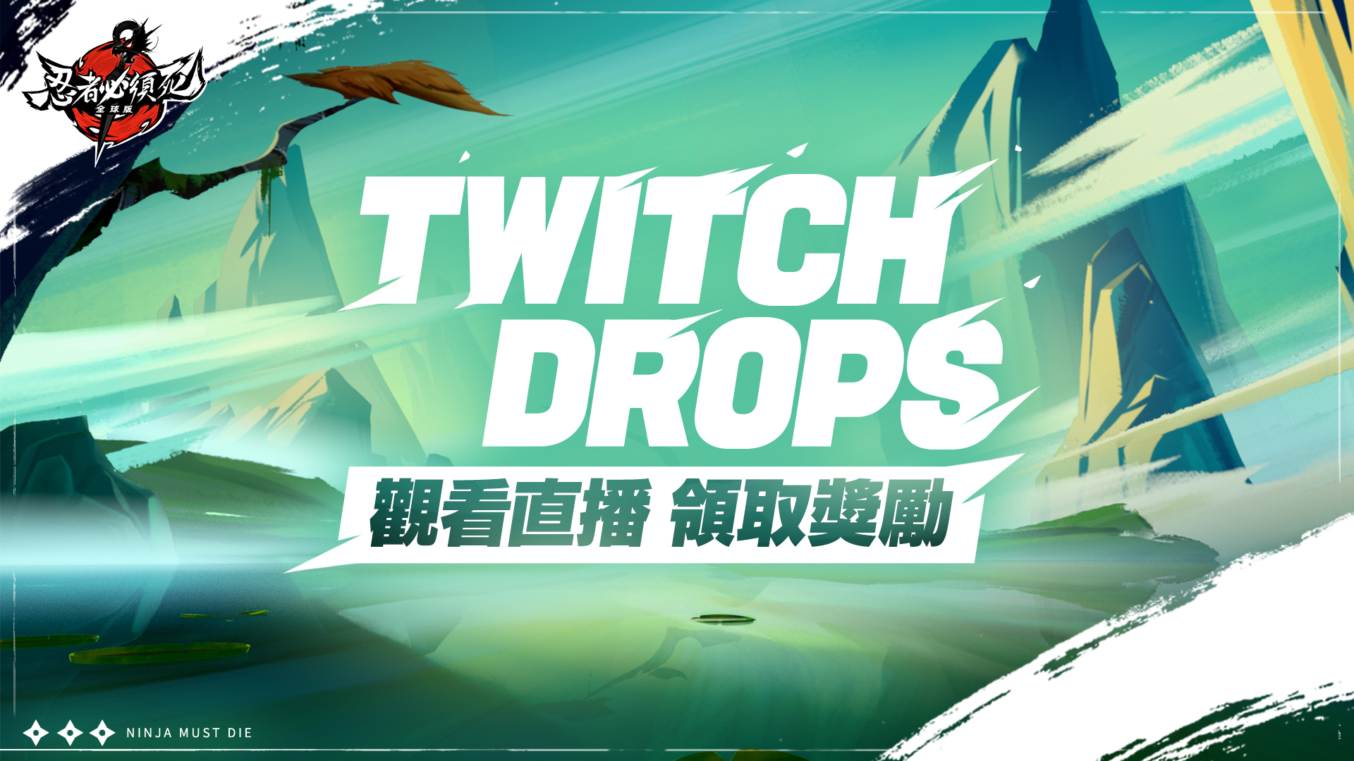 Twitch】- 英文 第3頁